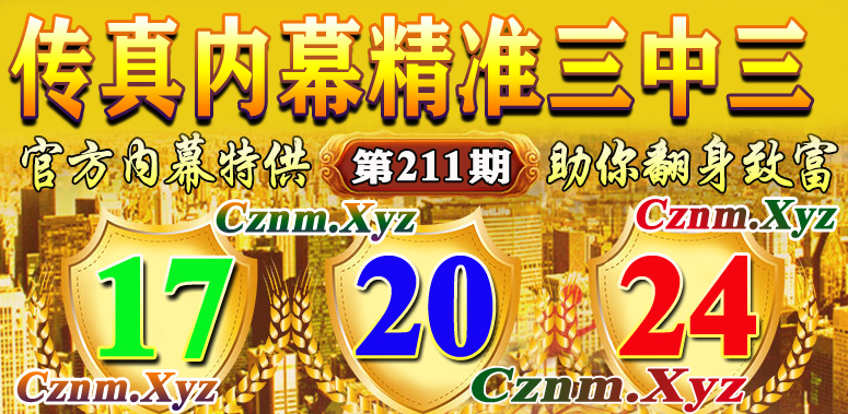点击查看原图